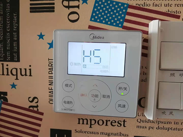 二道美的空调维修