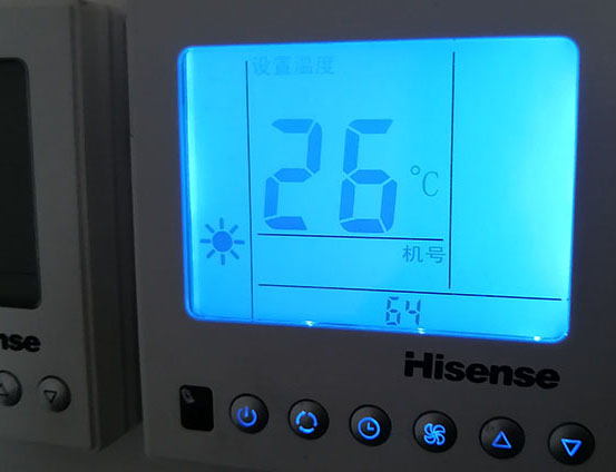 二道海信中央空调维修电话在哪里找