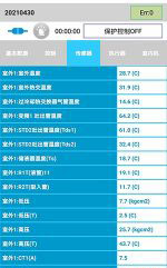 二道中央空调维修电话是多少